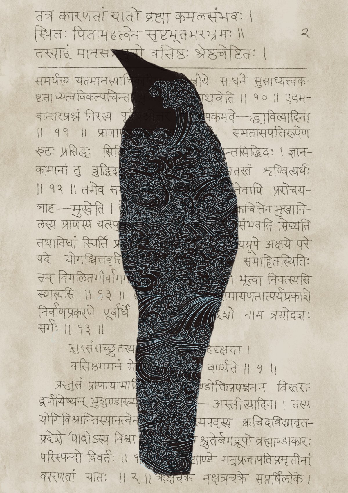 Towards an Ethics of ‘Worlding-With’: Self, Freedom, and Contemplative Practice in the Tale of&nbsp;Bhuśuṇḍa